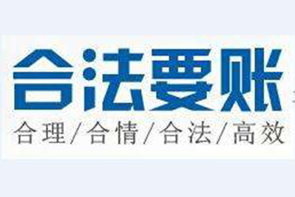 助力农业公司追回450万化肥采购款